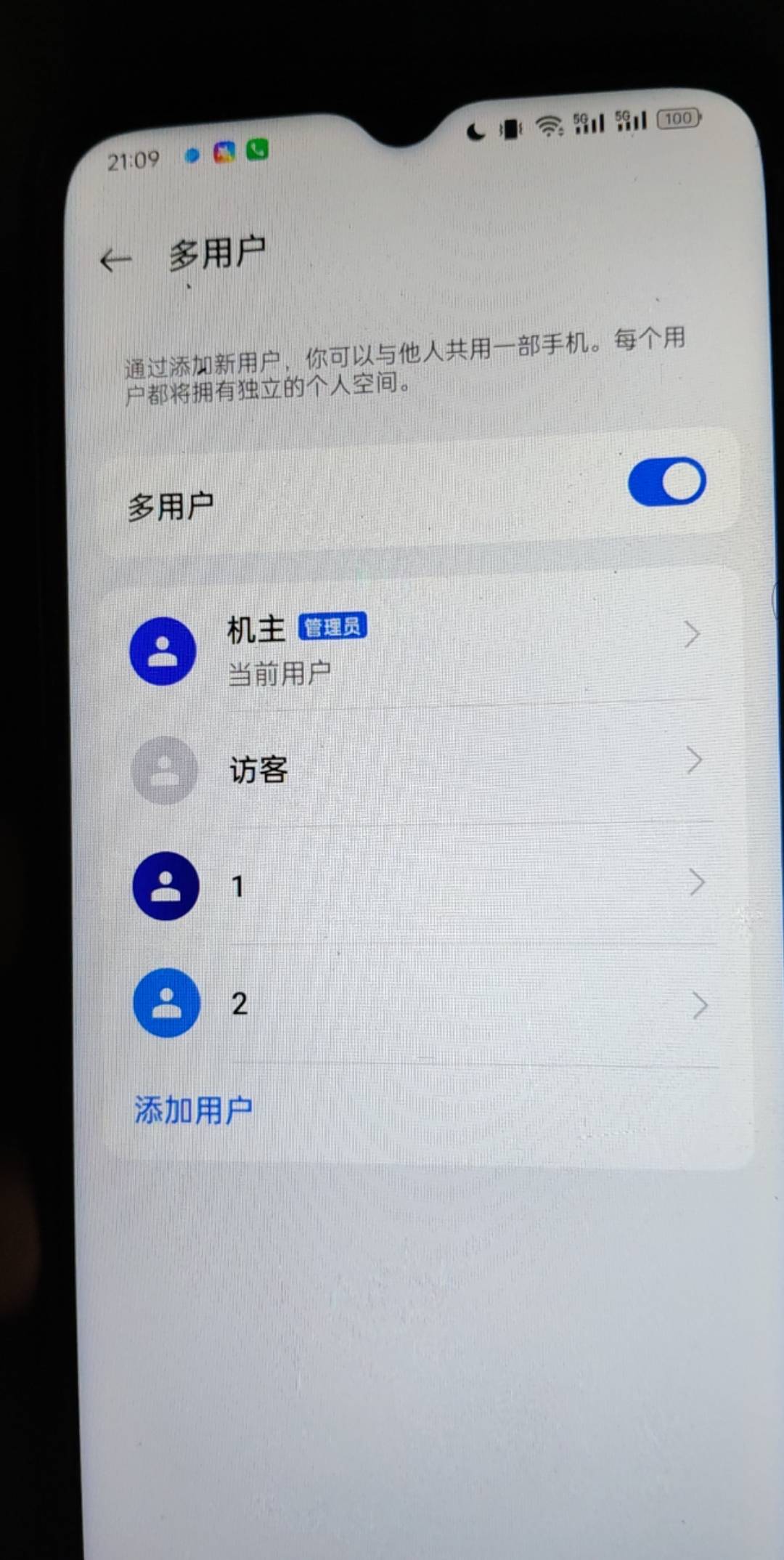 买个oppo手机吧，几百块的带多用户功能的，稳稳的一天30-45


42 / 作者:无羊毛111 / 