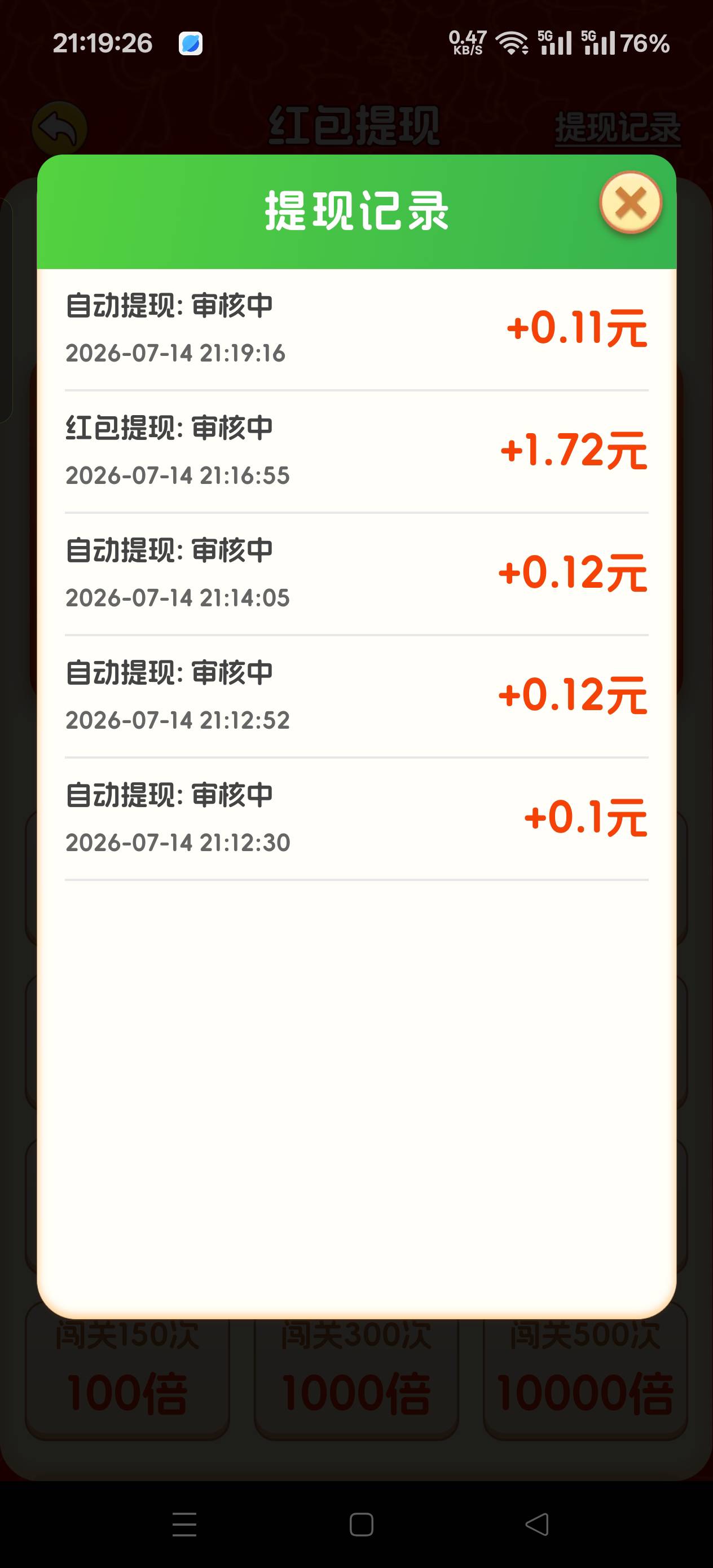 广告又白看了 ，一个不到账，啥都黑好难受好想哭

99 / 作者:扛不住了老哥们 / 