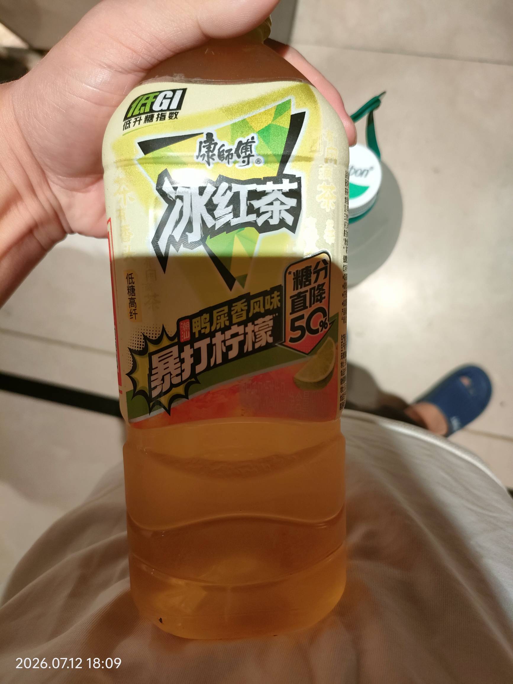 这风油精味凉茶是不是只有广东地区老哥喜欢喝

27 / 作者:雅俗共赏2021 / 