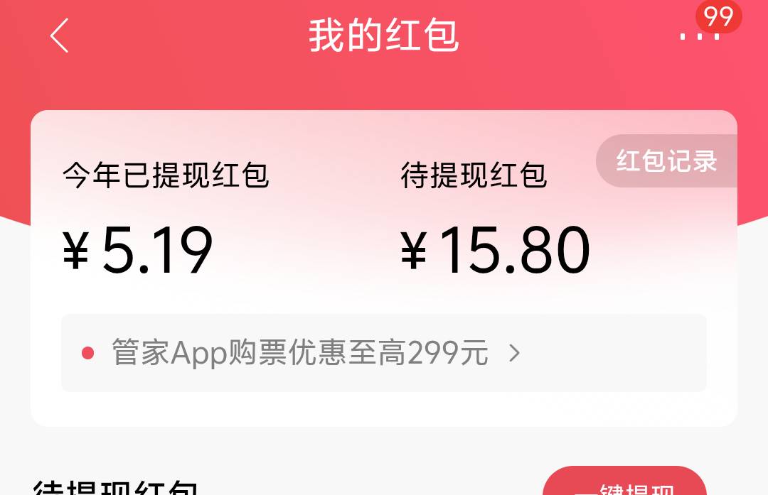 吃不上饭的老哥 不要怪这怪那 想想自己够不够努力 勿以毛小而不为

40 / 作者:先天抽奖欧皇圣体 / 