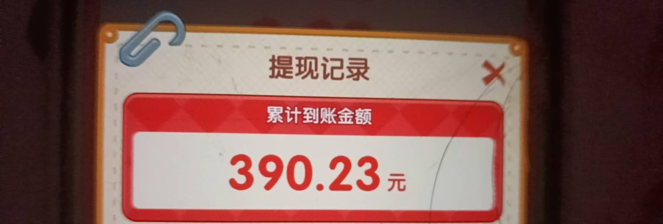 广子嘎嘎爆，争取破400
90 / 作者:压缩2 / 