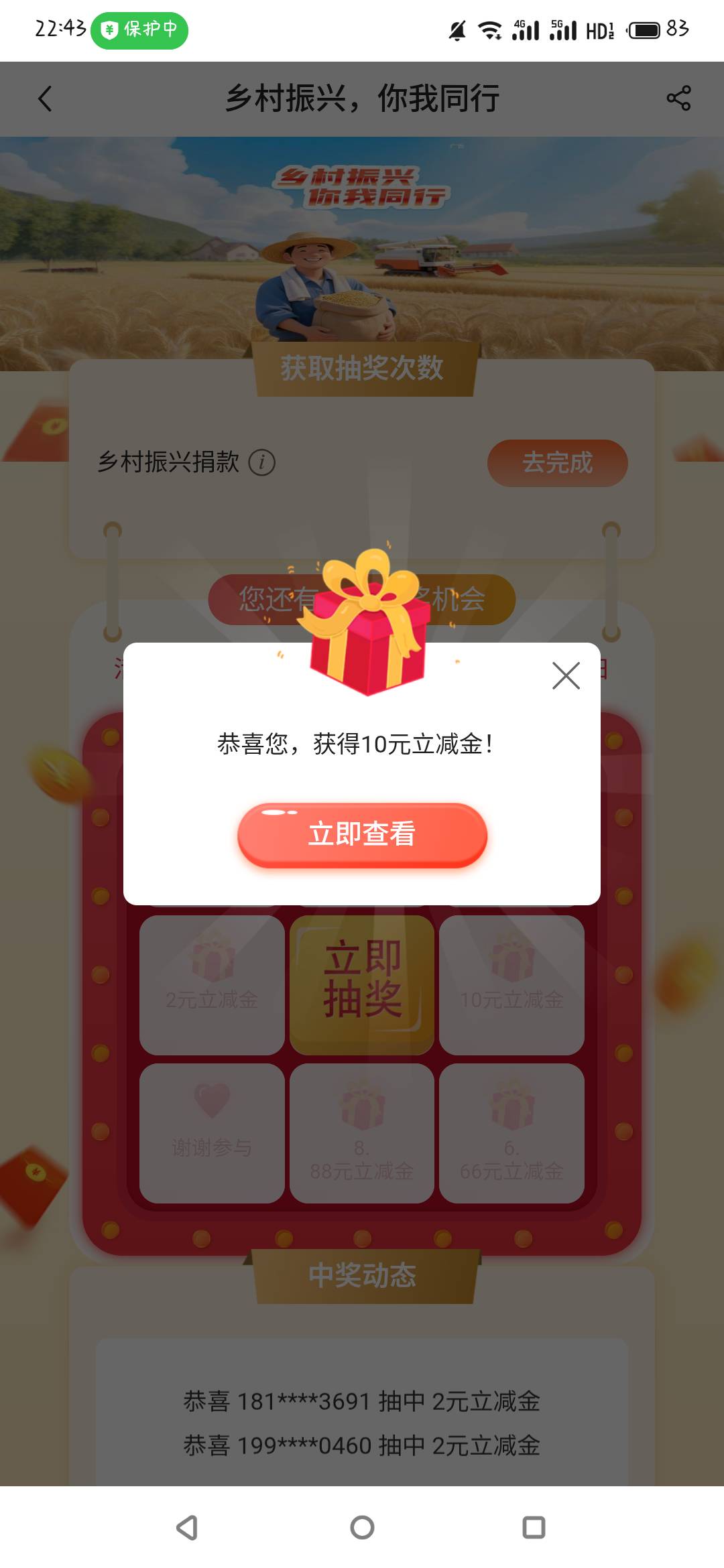 中行河北捐款


65 / 作者:酷 / 