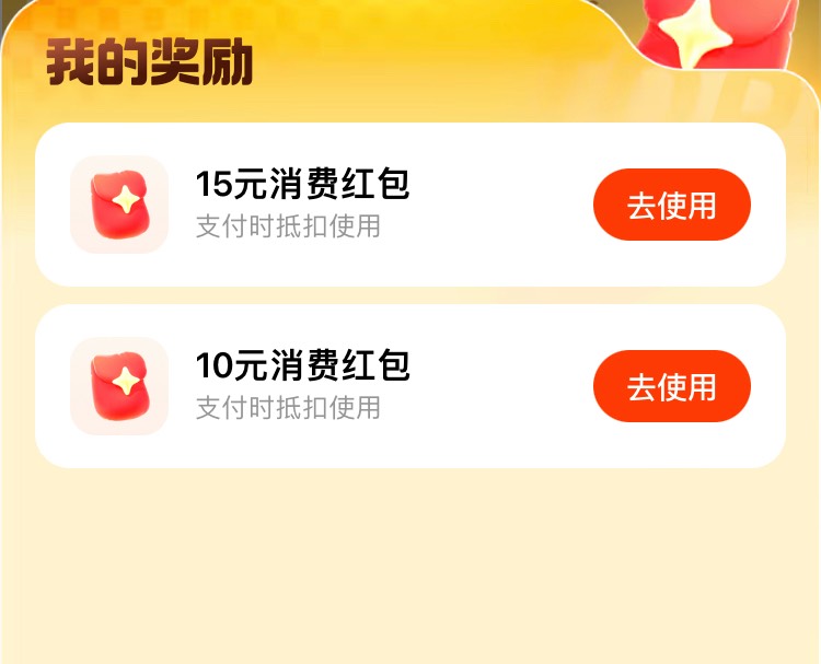 破零

75 / 作者:小熊科技 / 