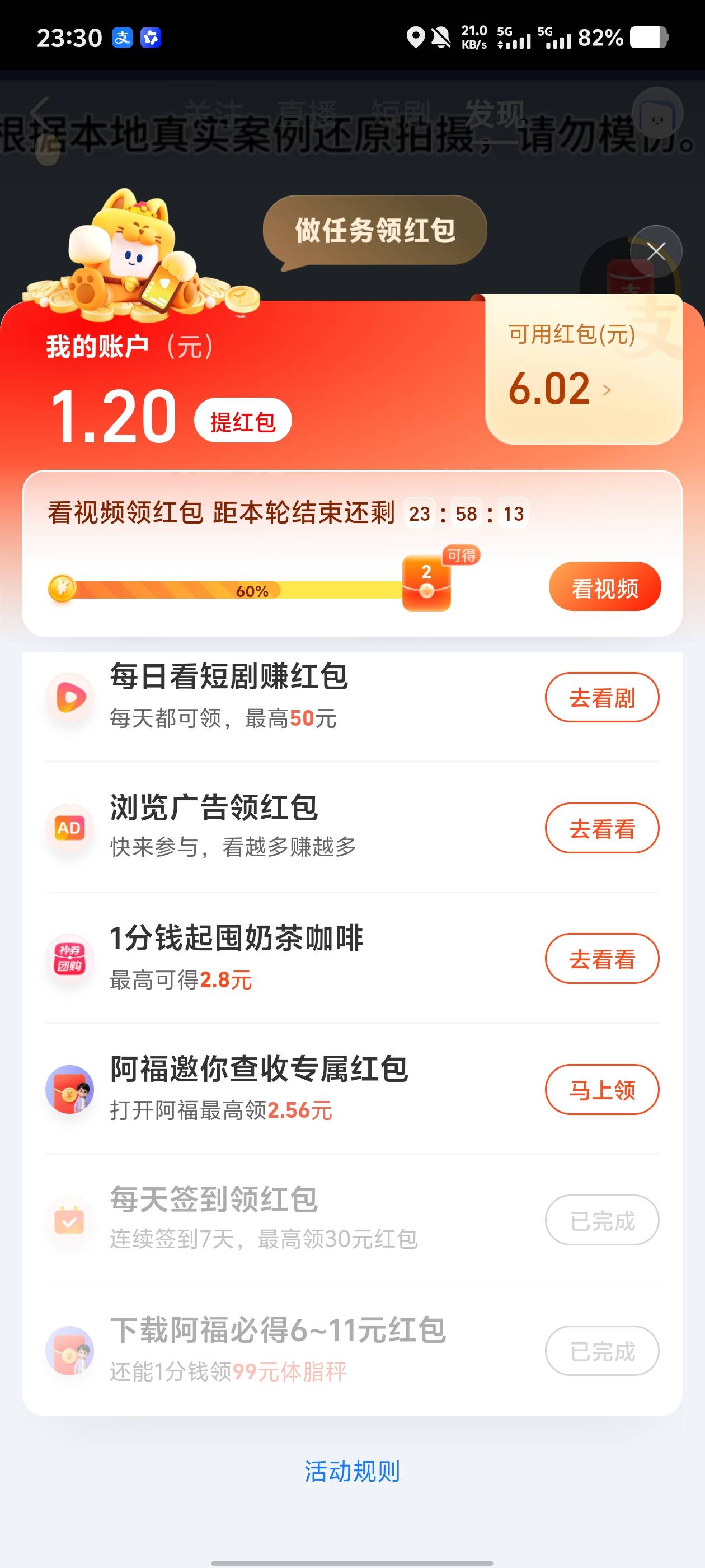 阿福必得6-10管理加精


37 / 作者:卡农不缺人才 / 