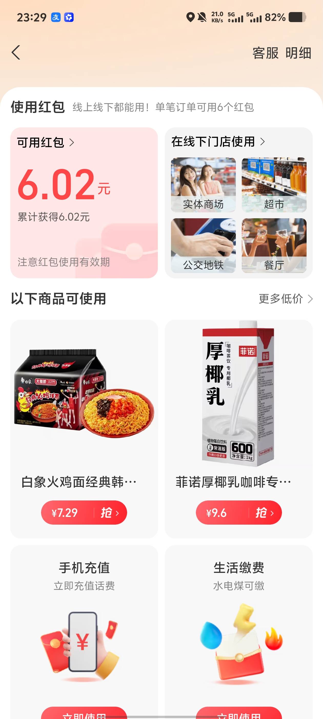 阿福必得6-10管理加精


92 / 作者:卡农不缺人才 / 