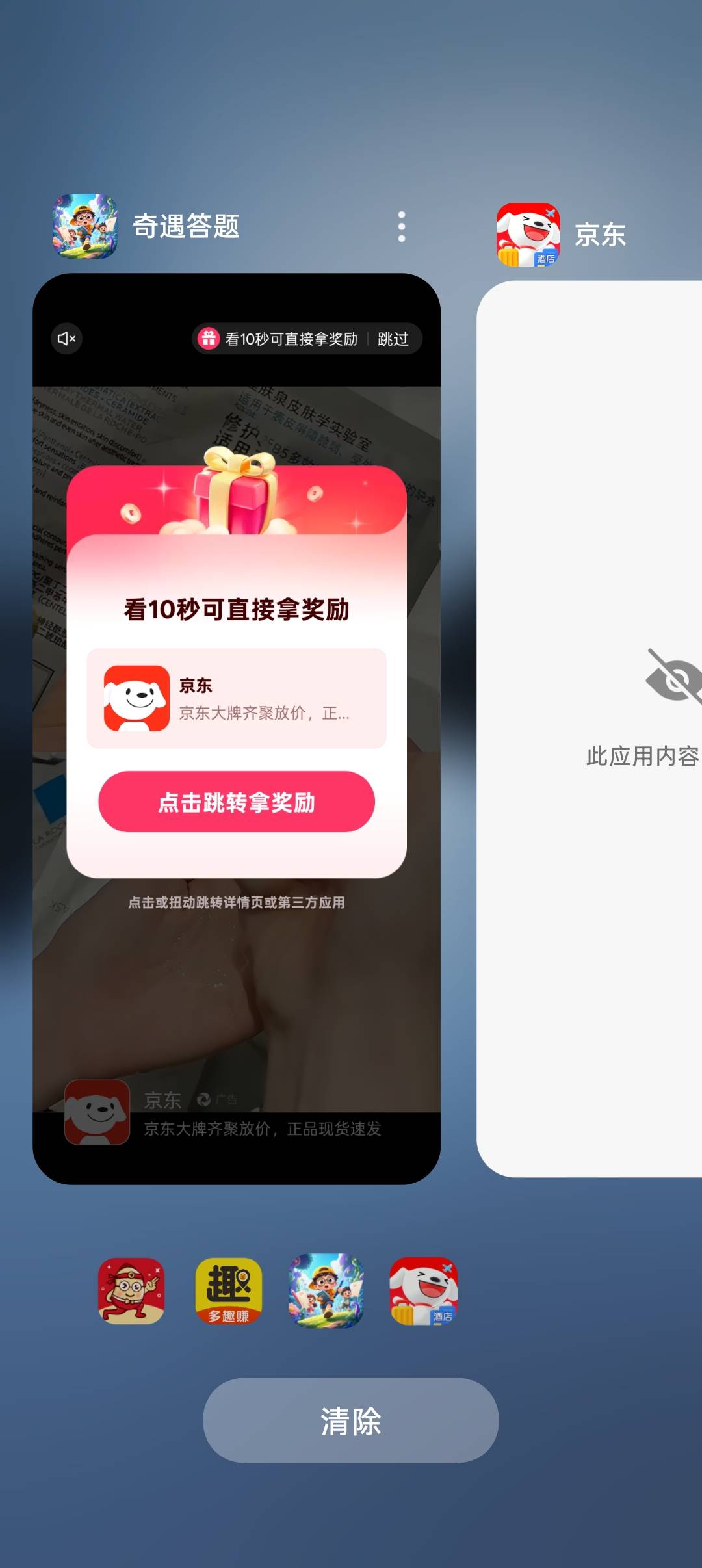 答题东子广就给几分钱

39 / 作者:牛牛牛啊 / 