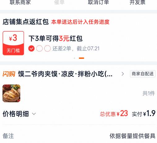 老板会不会吐口水

33 / 作者:牛牛牛啊 / 