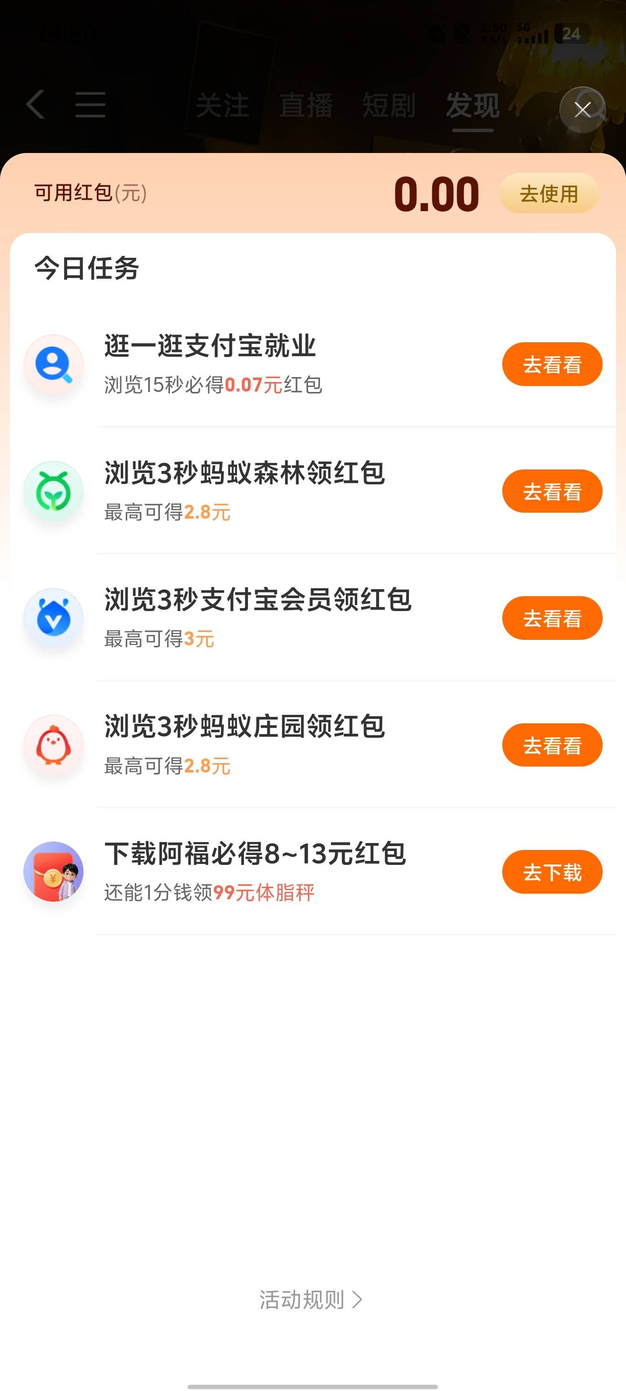 阿福我爱你，这得多少钱了

86 / 作者:晴空免疫性 / 