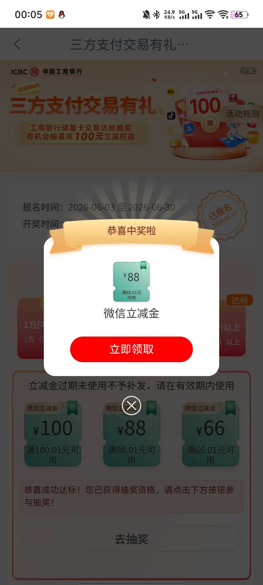 湖北下个月又少一个毛了就剩工享月月花了

29 / 作者:cswn / 