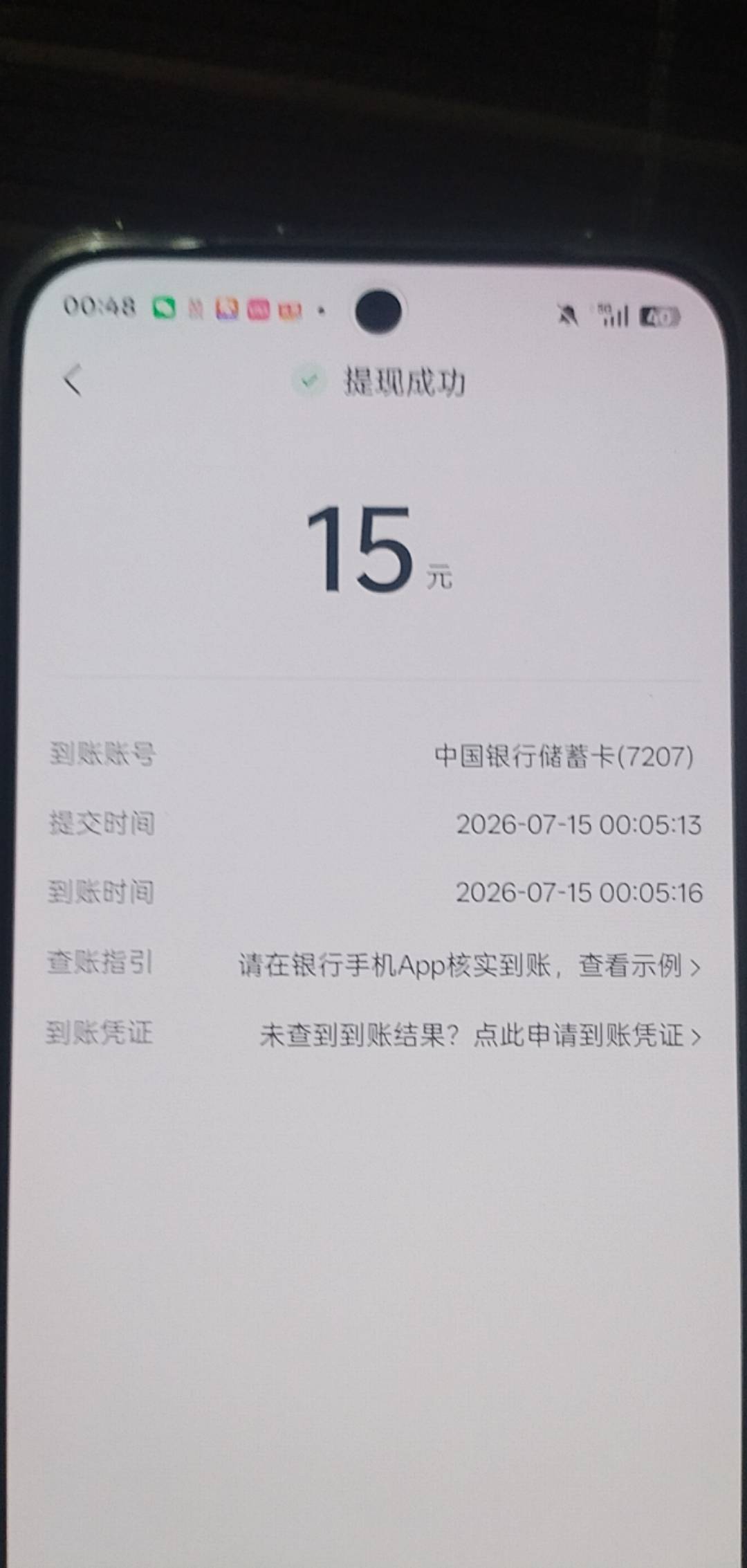 今晚没有老哥发广子了吗？哎出门吃宵夜去，饿了。30都没搞到。


4 / 作者:湖南陈小春 / 