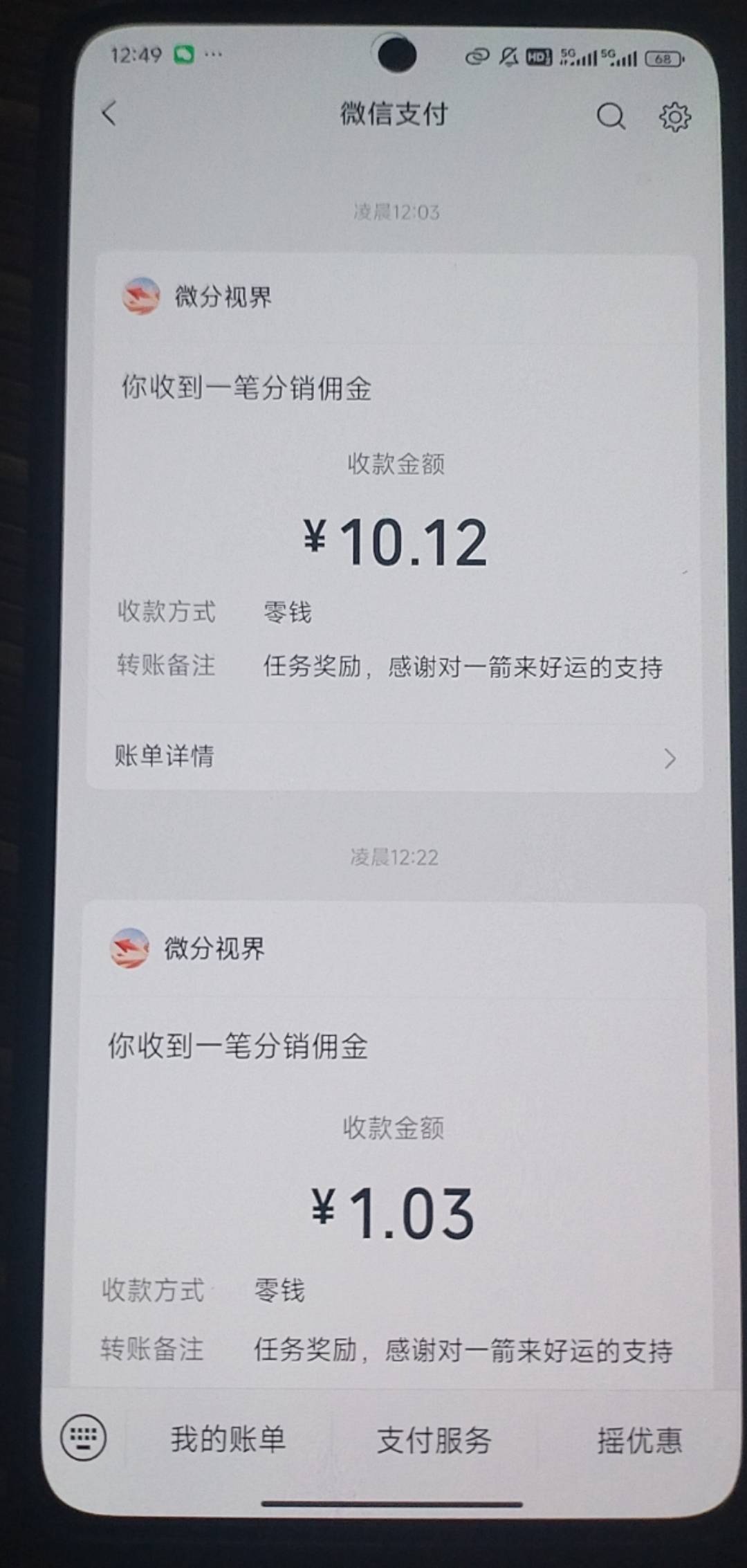 今晚没有老哥发广子了吗？哎出门吃宵夜去，饿了。30都没搞到。


54 / 作者:湖南陈小春 / 
