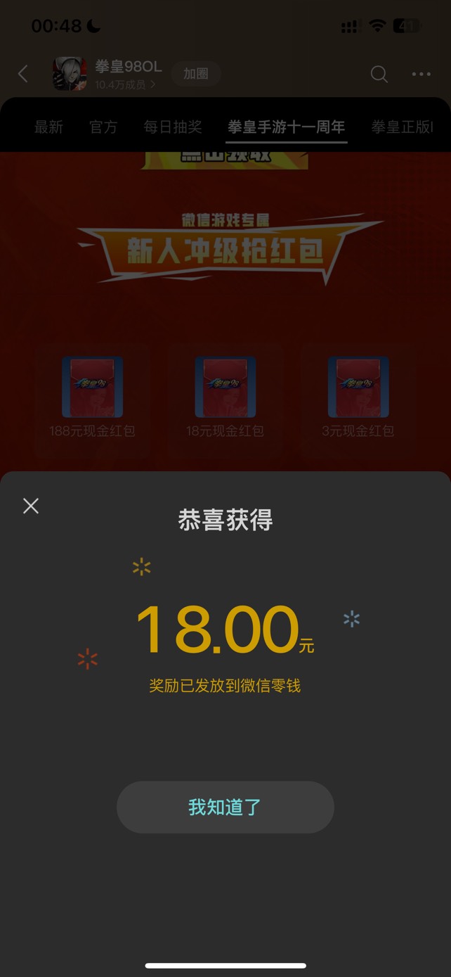 欧了欧了

49 / 作者:落芒星 / 