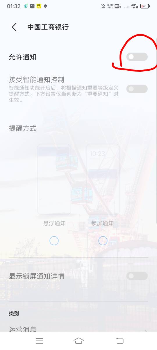 这个权限开关怎么弄啊 一直完不成都是打开的啊 我的是vivo手机

53 / 作者:ρāSoη / 