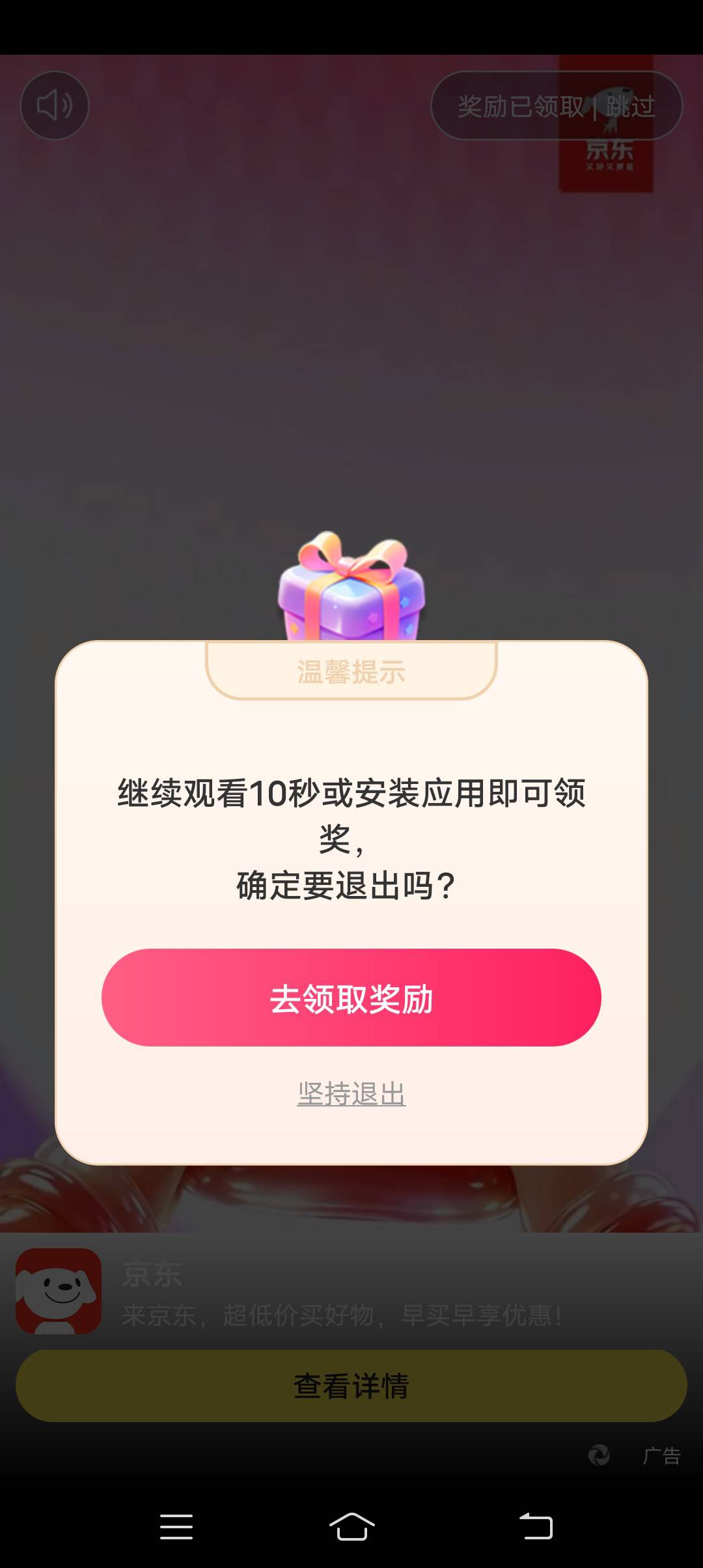 这个系列的京东永远都是这样，看了10秒无线循环

96 / 作者:吃饱了混 / 