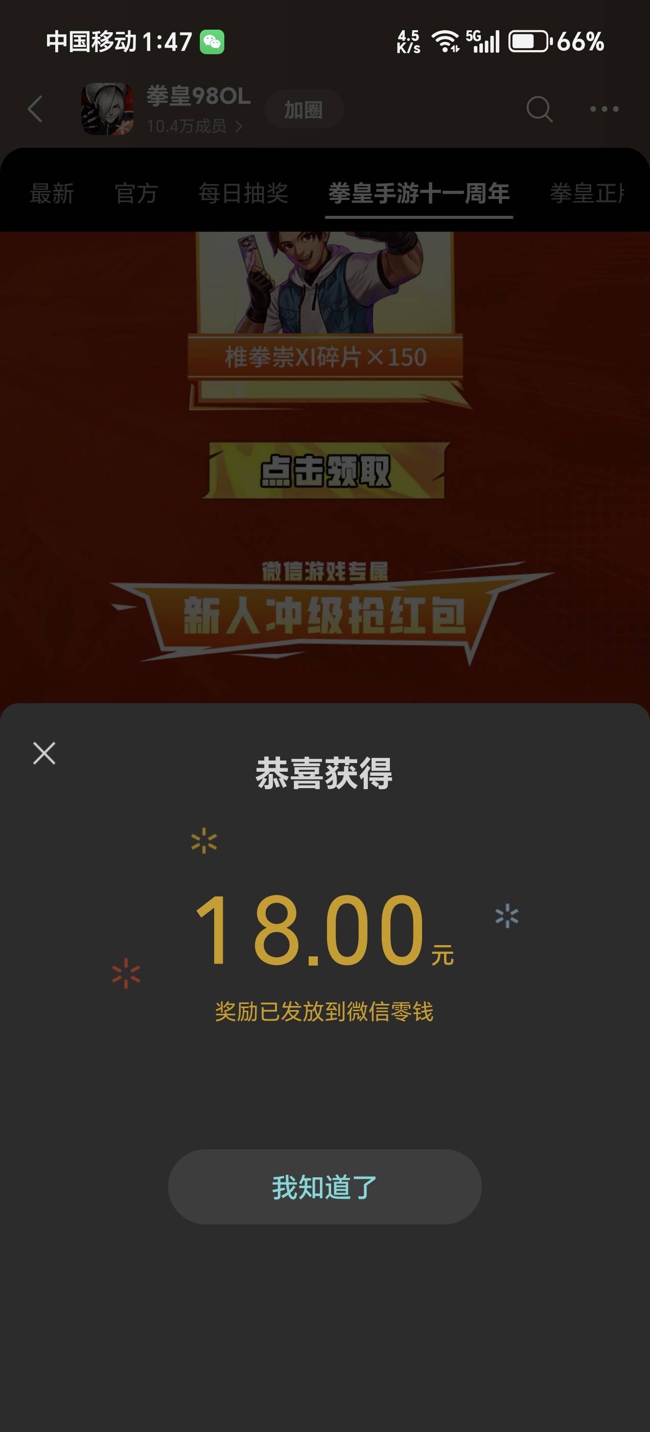 拳皇可以还有18

92 / 作者:夜场如此美 / 