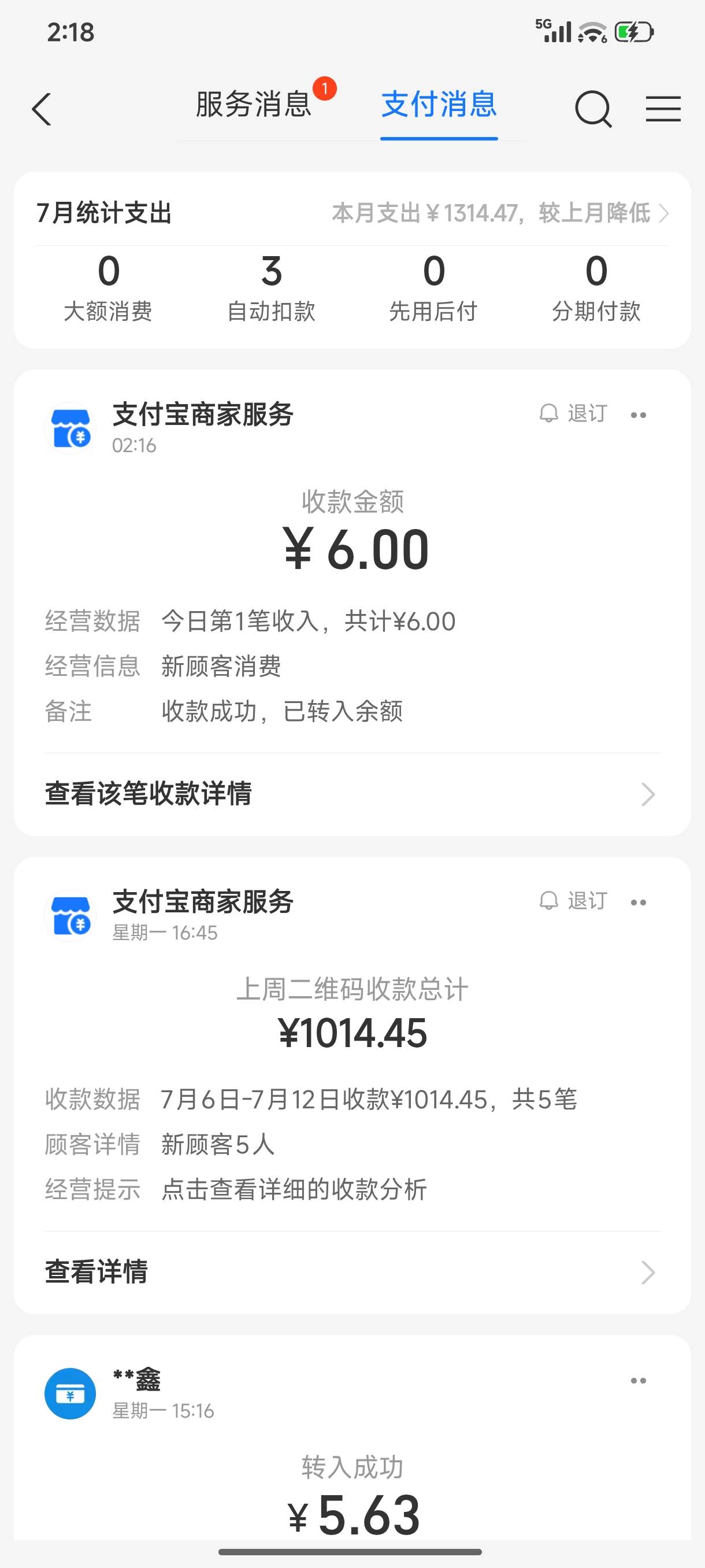 感谢星爷粉老哥的牛牛 祝老哥发财

15 / 作者:框框下 / 