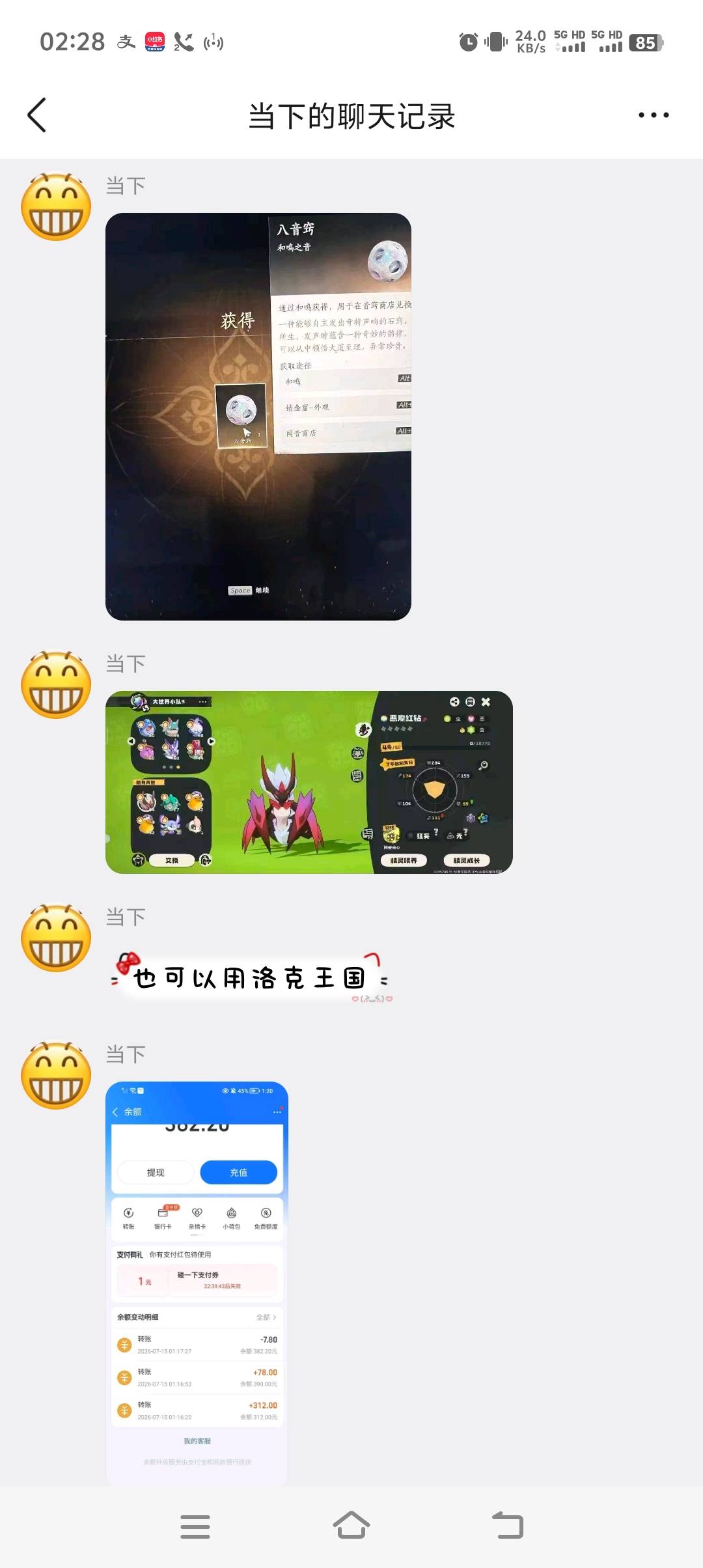盼之自己看吧，有的号没券


31 / 作者:专业挂逼老哥 / 