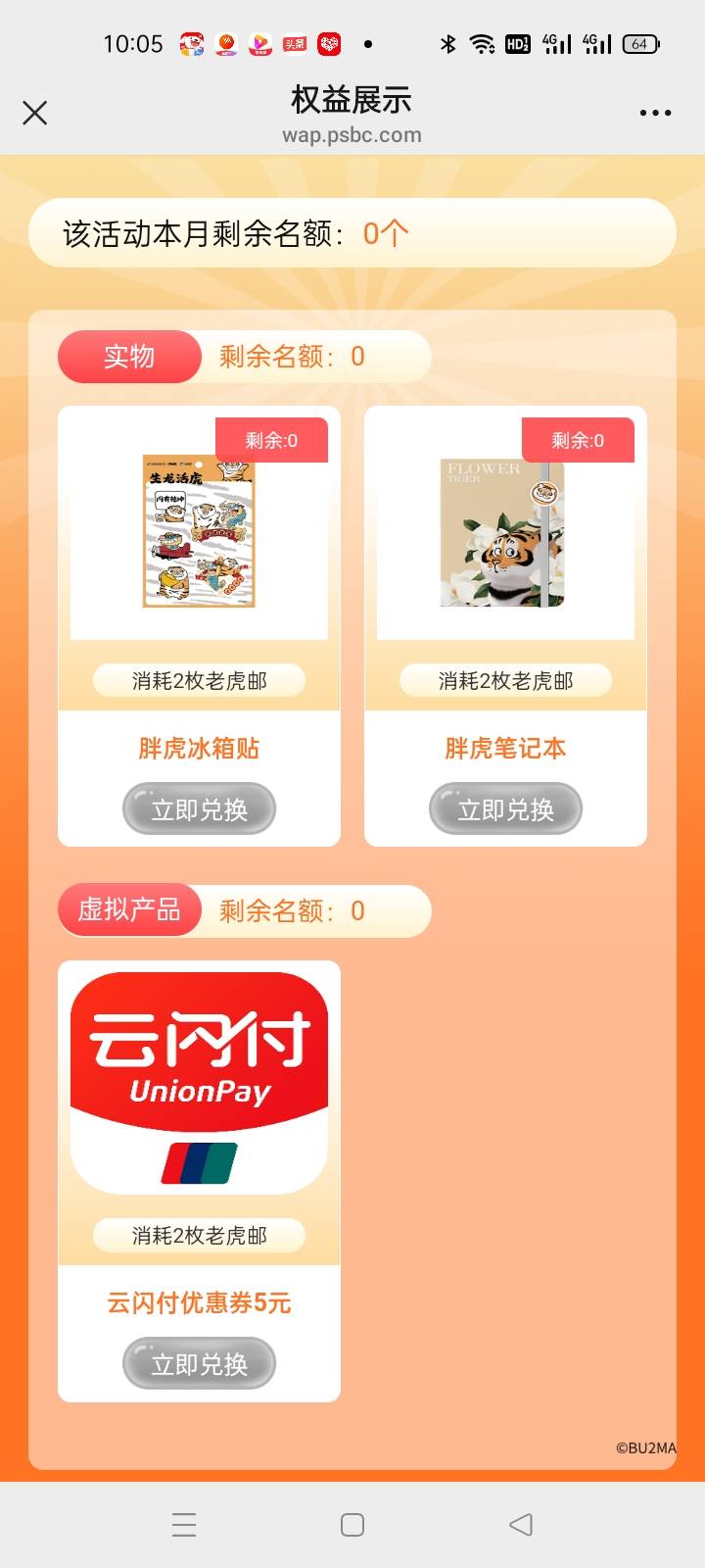 重庆现在有日结了？我17年在重庆干工地时候没看到有劳务啊

82 / 作者:手撸管管白浆飞 / 