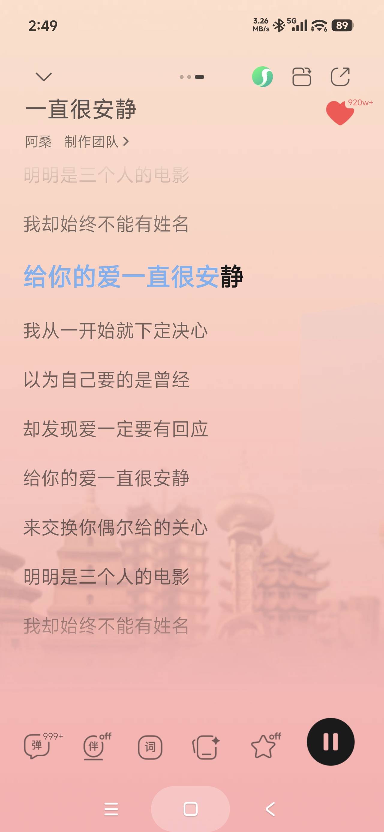 天妒红颜，阿桑很可惜

32 / 作者:富士山下147 / 