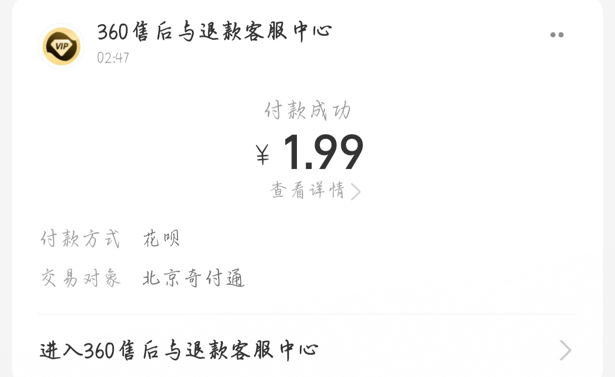老哥们这个直充选哪个好

16 / 作者:附近司机 / 