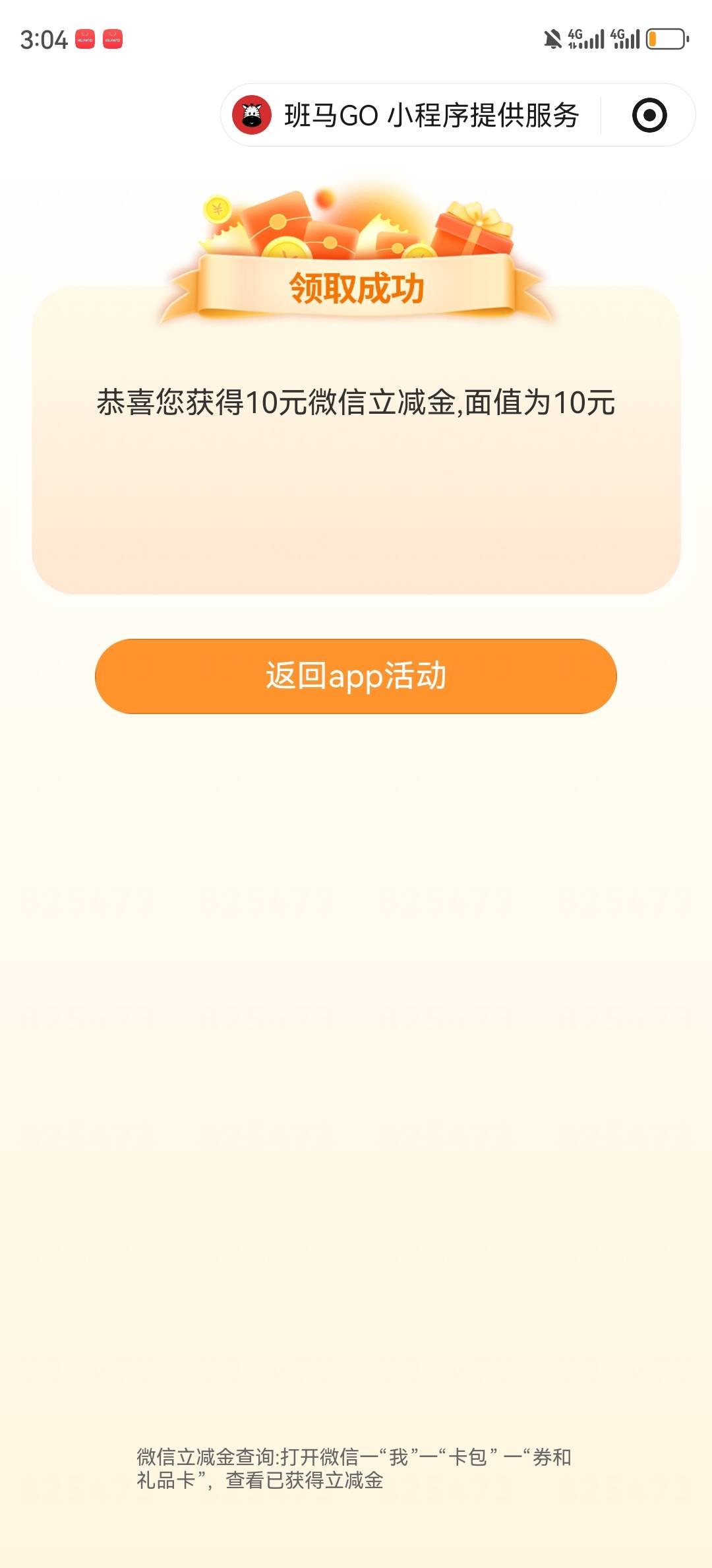 中行飞躺广州，搞了12-美滋滋啊，玛德，想睡，睡不着


100 / 作者:湖南陈小春 / 