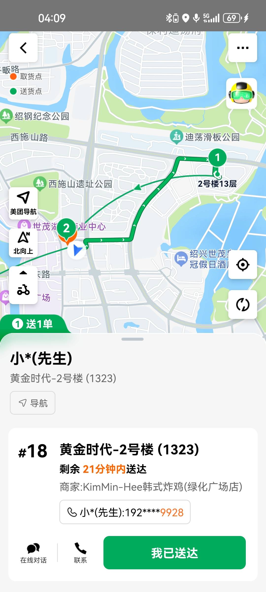 破零了 快来老哥们 大毛 45单 180了

77 / 作者:衬布阿哥 / 