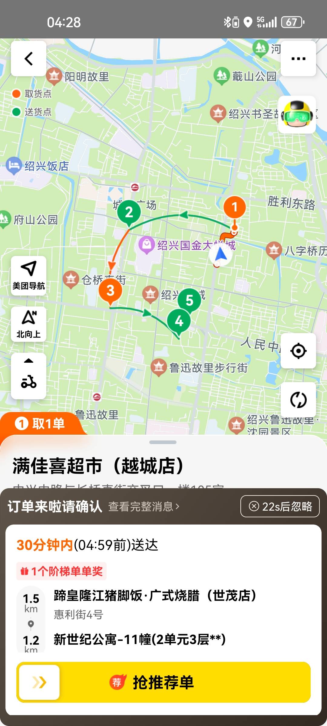 破零了 快来老哥们 大毛 45单 180了

74 / 作者:衬布阿哥 / 