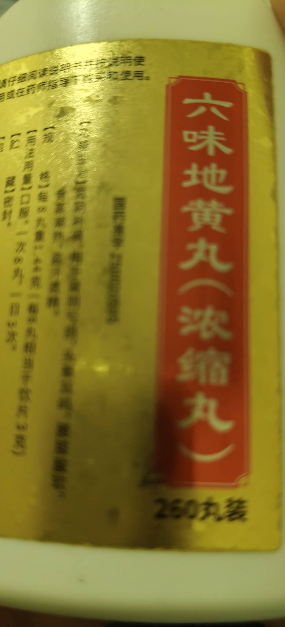 十二点睡，四点就睡醒，肾阴虚好绝望，只能吃几粒六位缓下症状了

99 / 作者:扛不住了老哥们 / 