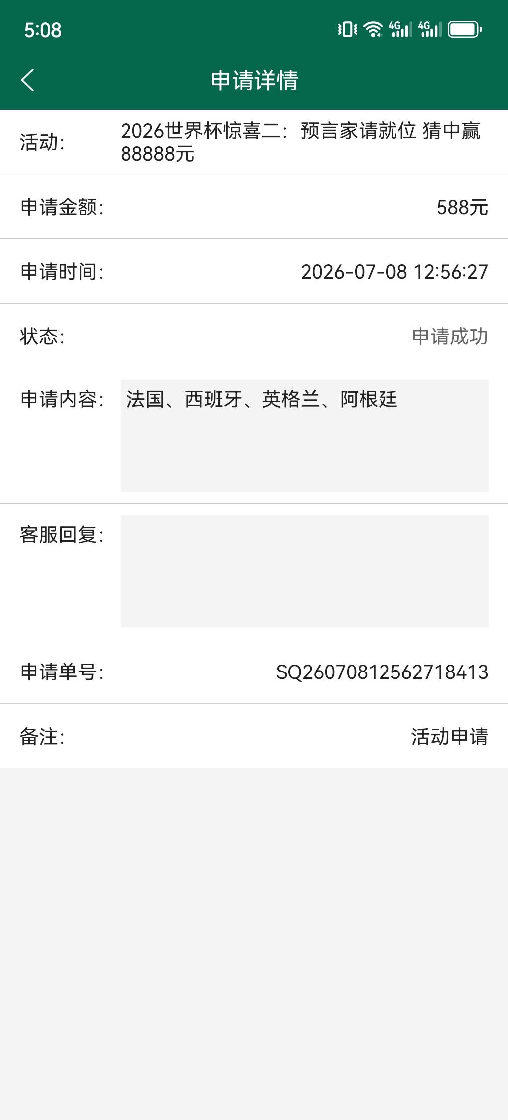 看来已经稳了


47 / 作者:也许太单调 / 