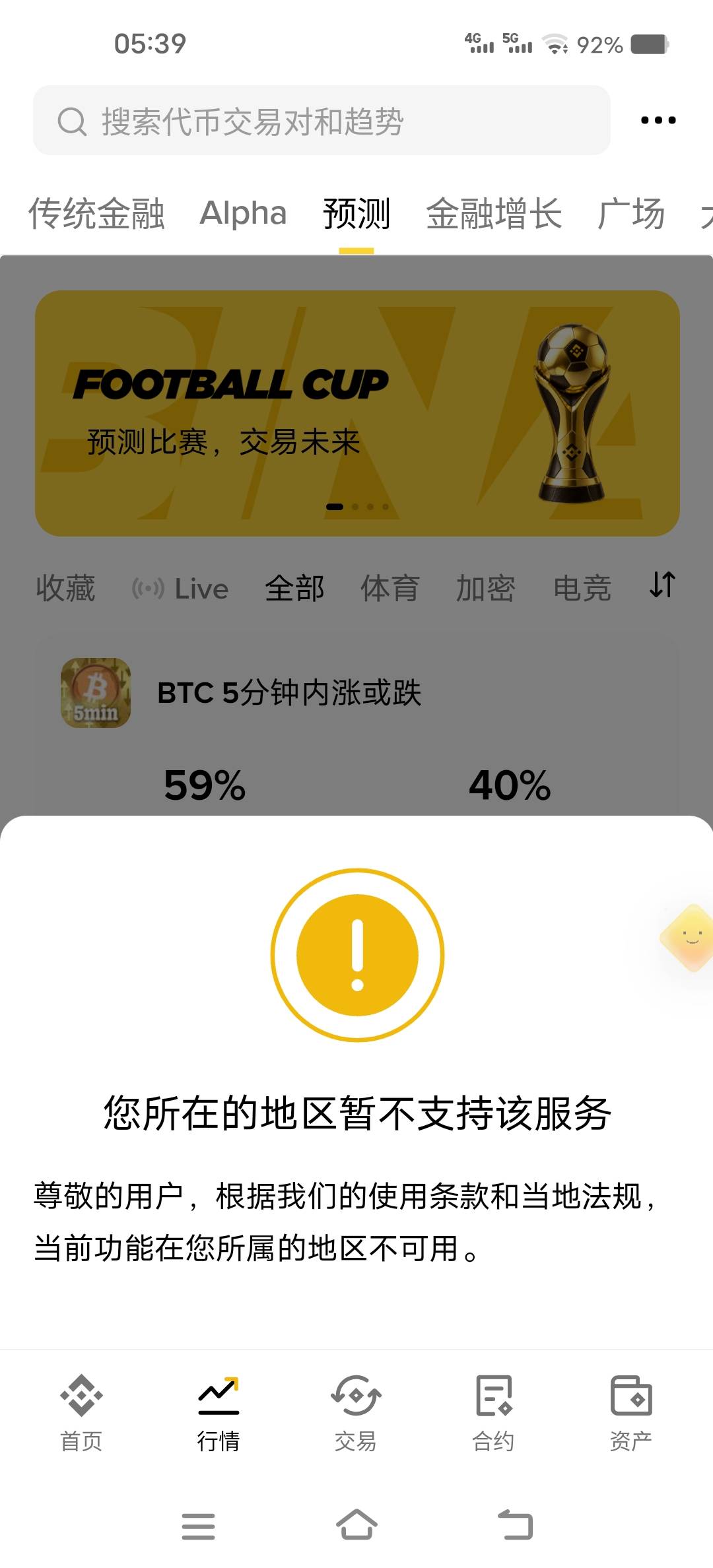 起了个大早赶了个晚集，两个小时怒赚2u

30 / 作者:流浪天涯睡山洞 / 