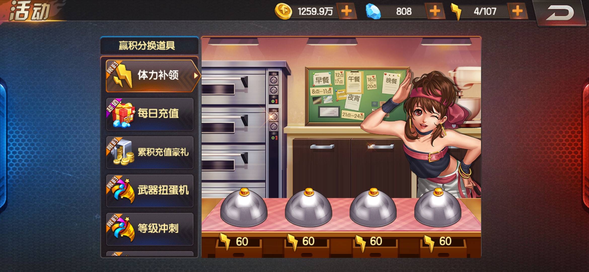 拳皇这补给什么情况怎么领不了了。卡在29级了很难受。

32 / 作者:扑火般若波罗蜜 / 