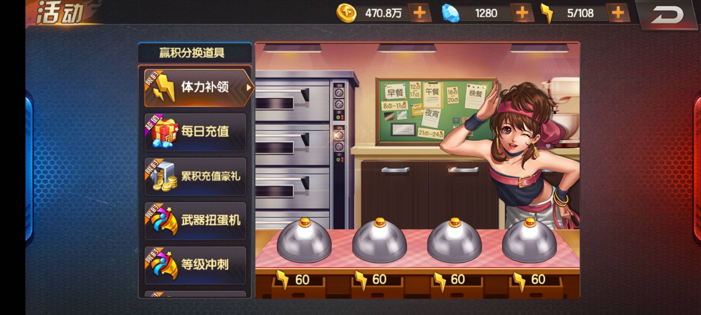 拳皇打了5个号，最后一个号卡住了。充了1块钱都不够


85 / 作者:冰iii / 