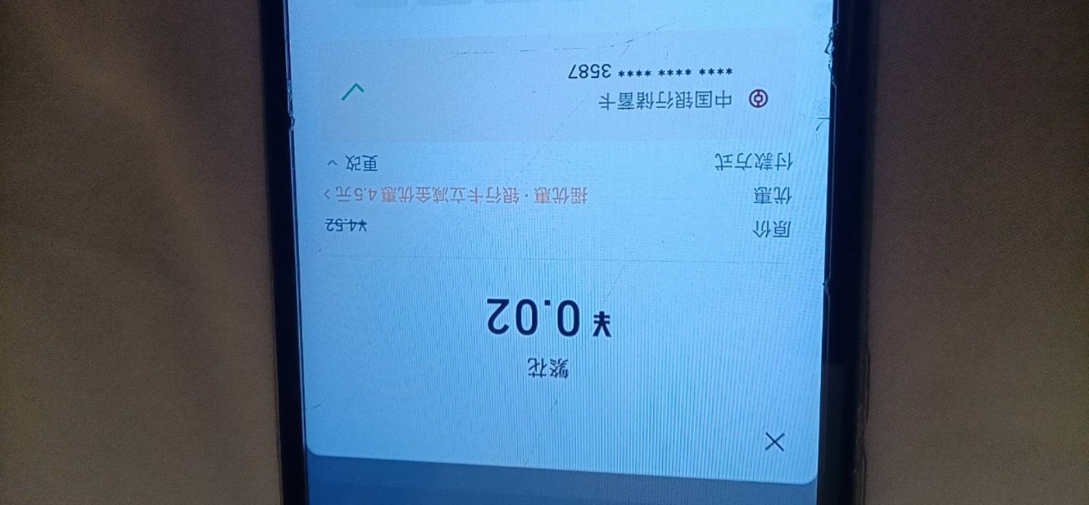我也摇到了，无门槛4.5元

42 / 作者:大雕哥哥 / 
