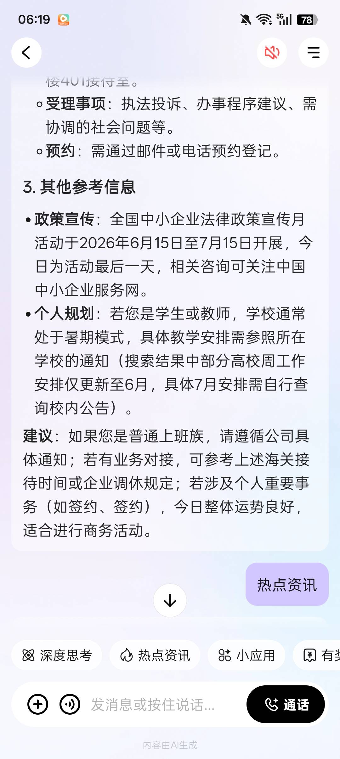 老哥们京东这个任务有人知道怎么完成吗？我怎么弄都完不成！


14 / 作者:牛牛牛啊 / 