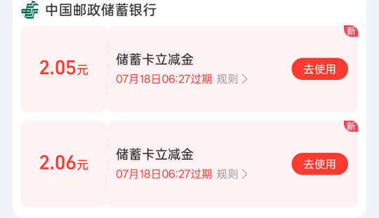 除了闪动，微博，柚子还有其他办法T吗？这个叠加吗？

27 / 作者:牛牛牛啊 / 