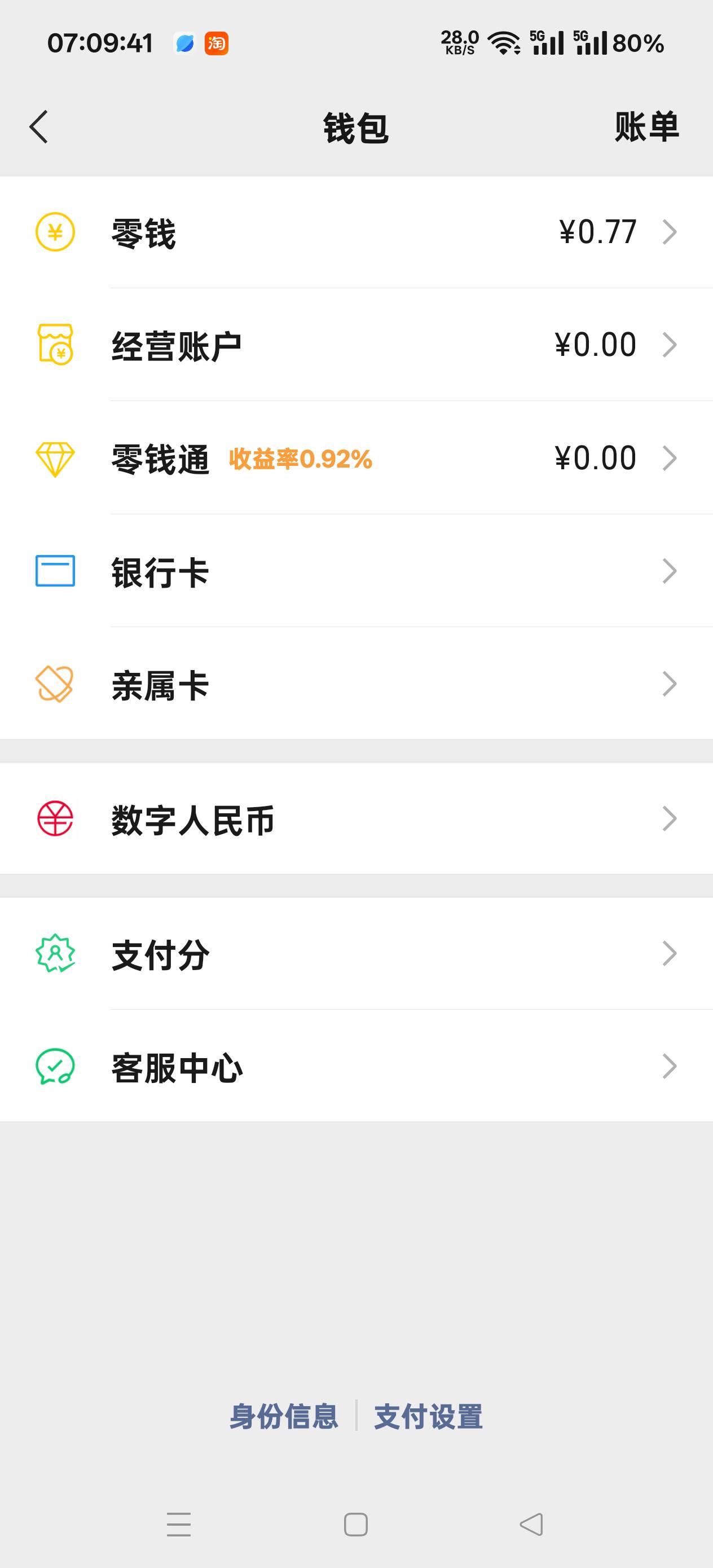 早餐钱都搞不到了，越来越困难了

9 / 作者:扛不住了老哥们 / 
