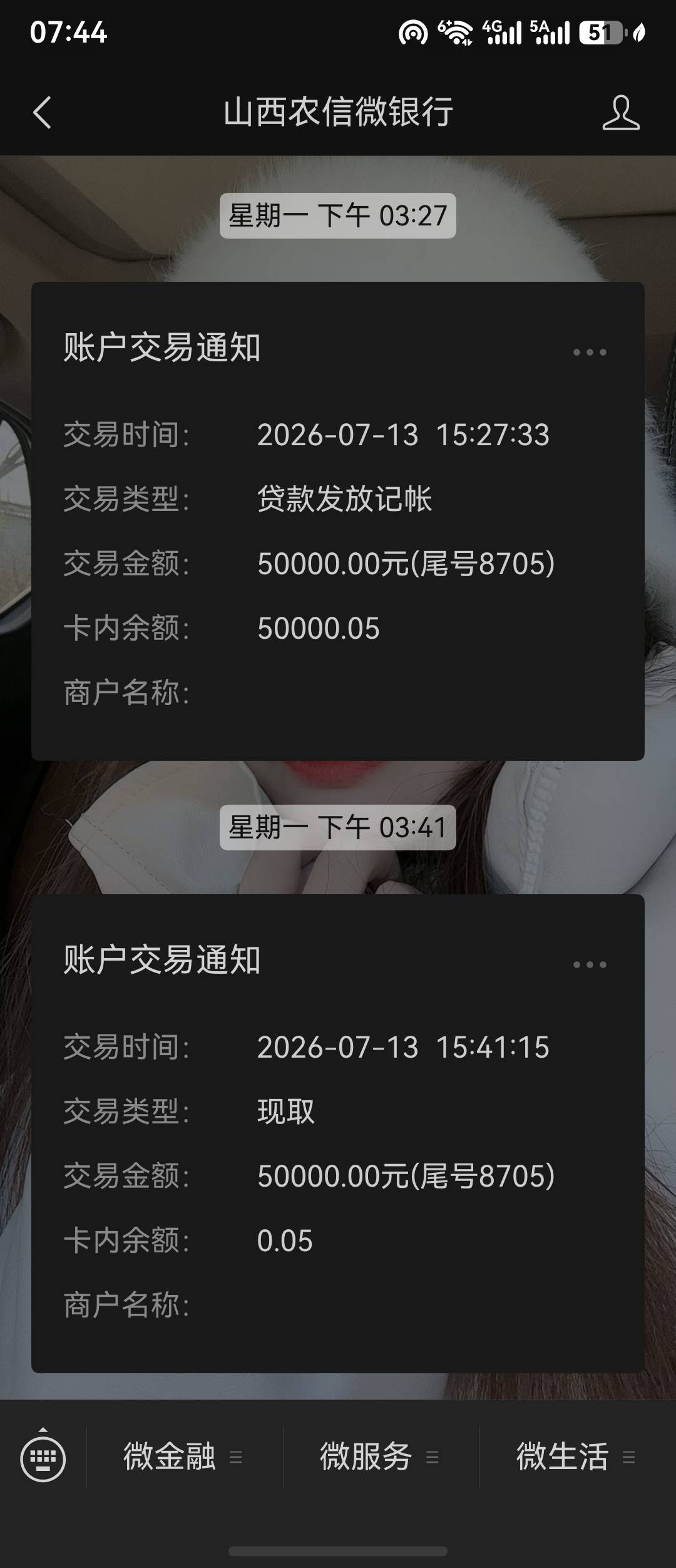 还是老家信用社的款好下呀，2天直接下款


36 / 作者:与世无争.nn / 