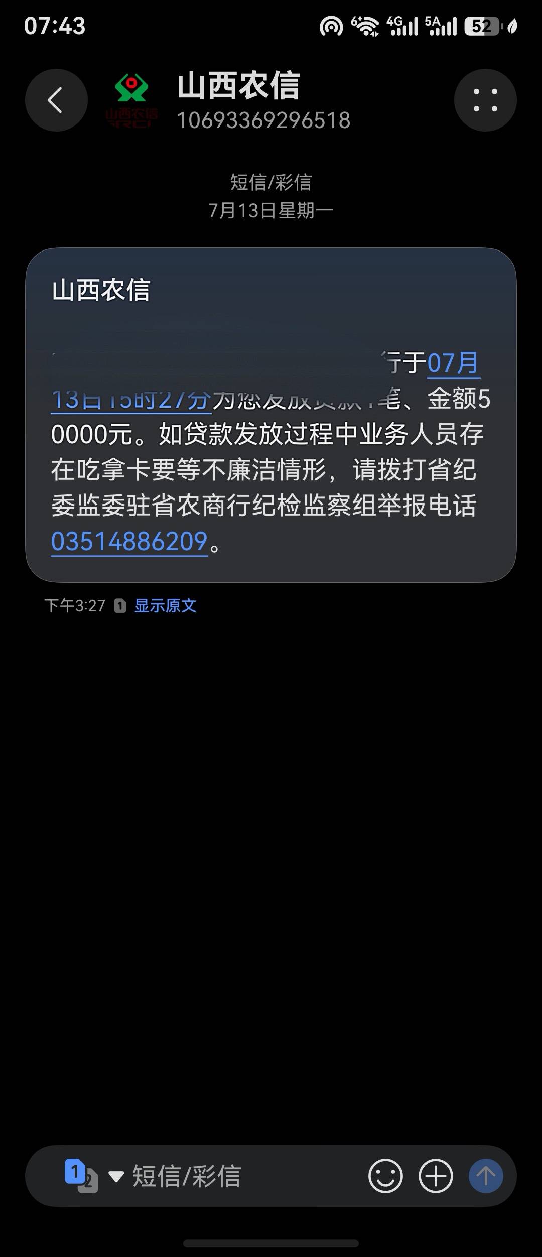 还是老家信用社的款好下呀，2天直接下款


88 / 作者:与世无争.nn / 