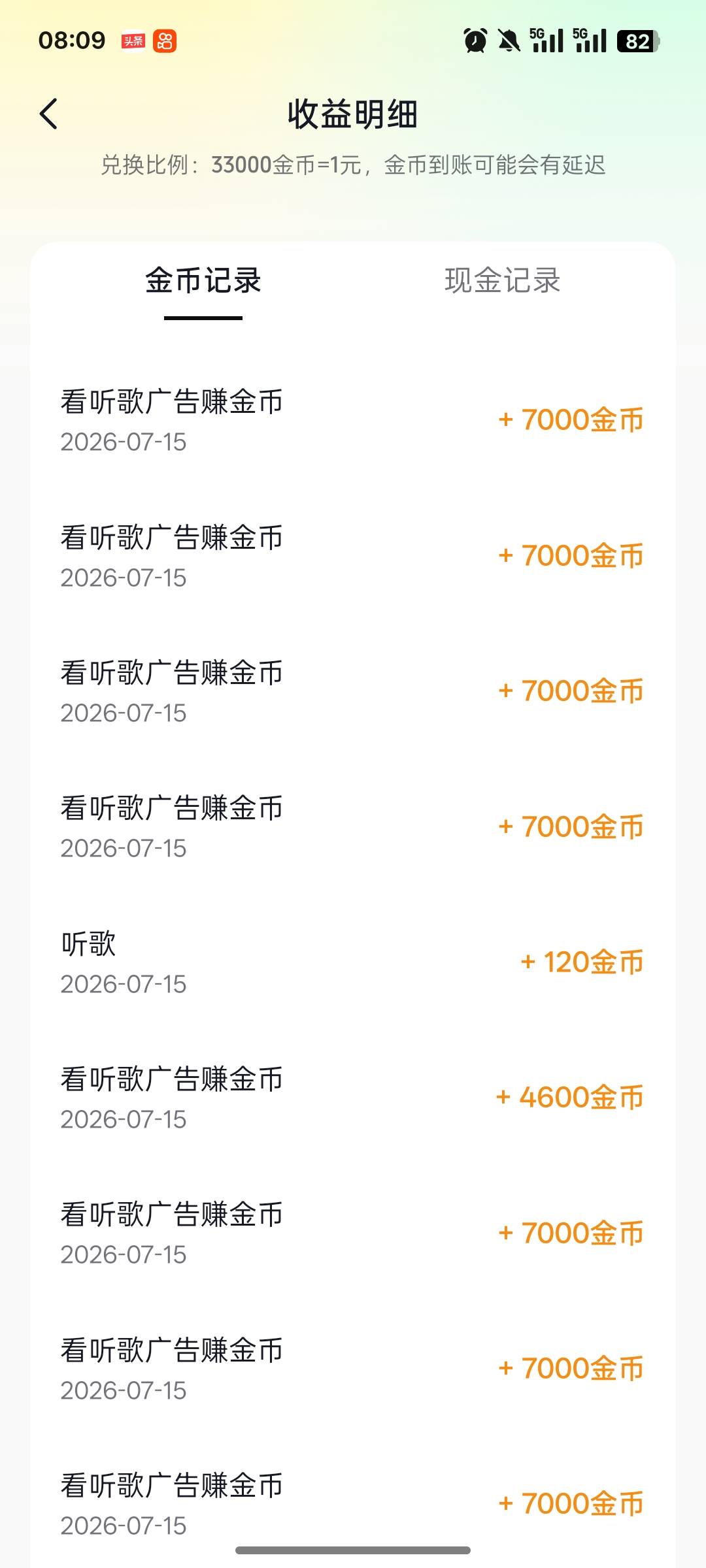 穷醒了

18 / 作者:尛•牛•蛮 / 