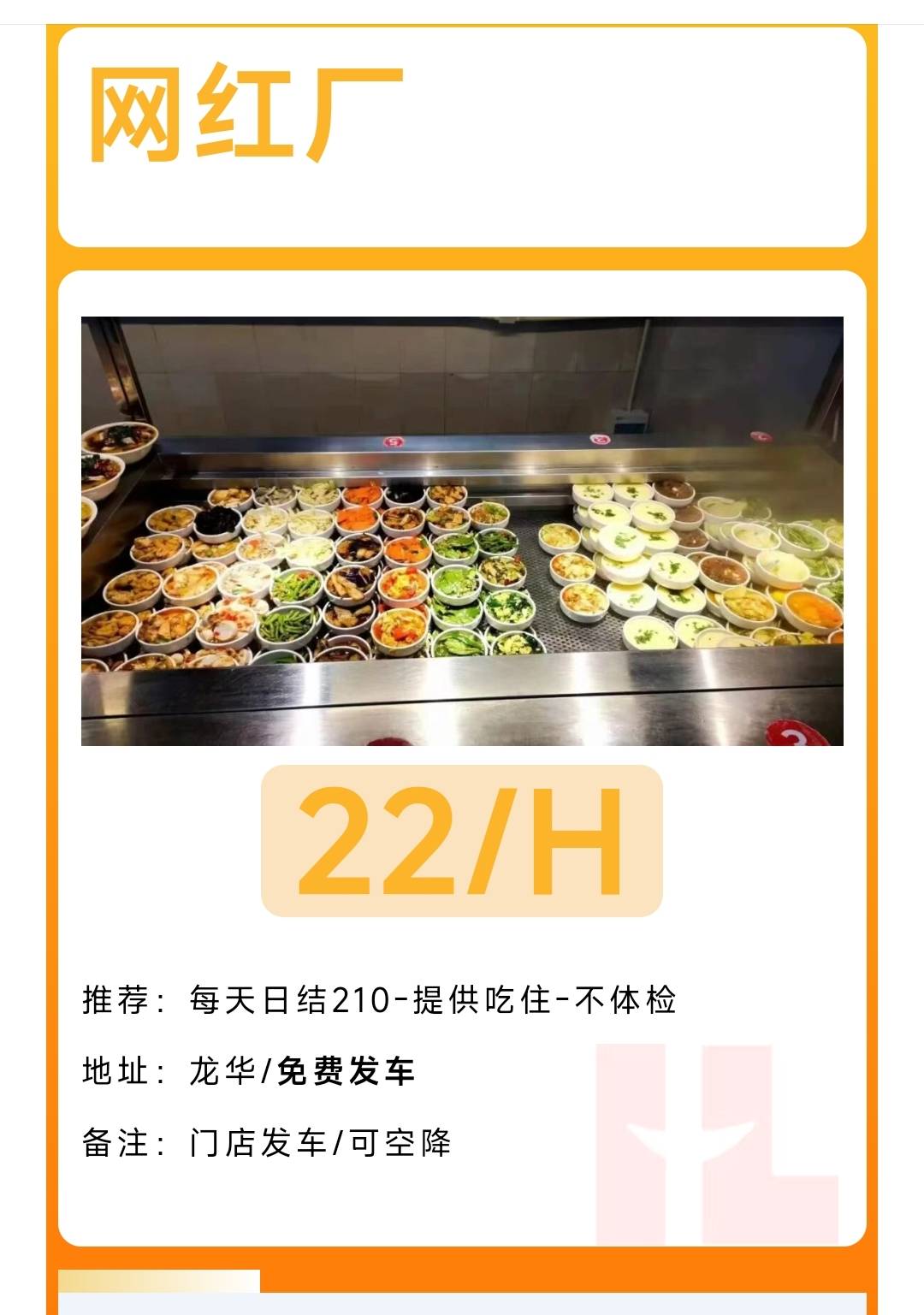 老哥们日结走起

42 / 作者:孤独成瘾888 / 