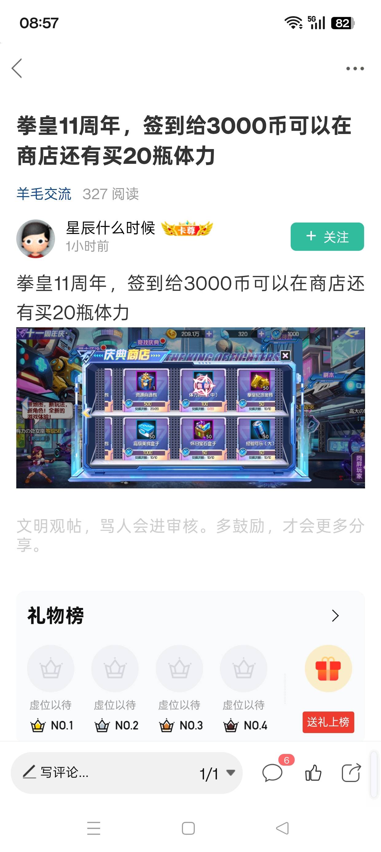 感谢老哥，毕业了



62 / 作者:七月七y / 