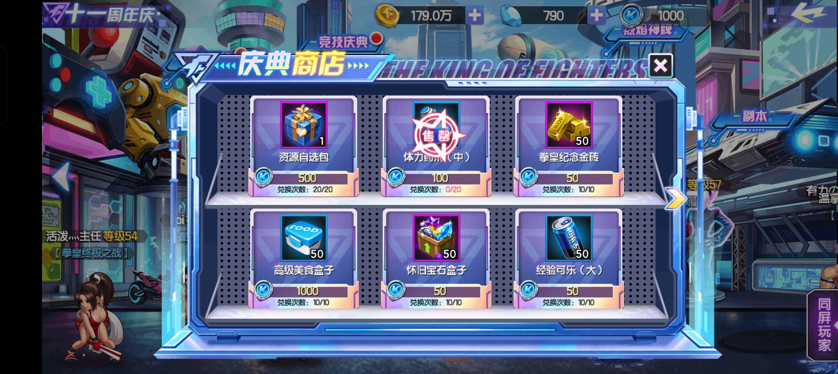 感谢老哥，毕业了



80 / 作者:七月七y / 