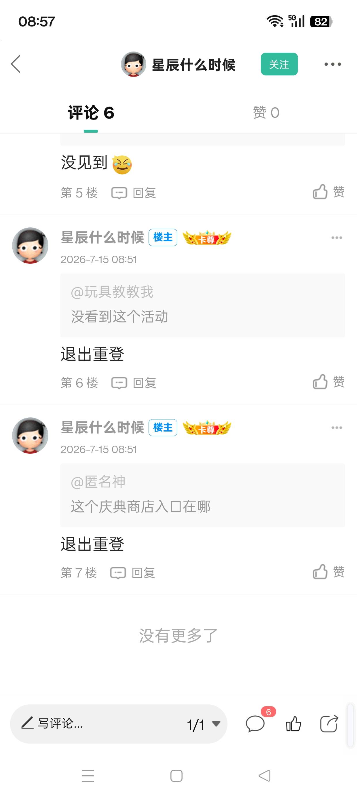 感谢老哥，毕业了



99 / 作者:七月七y / 