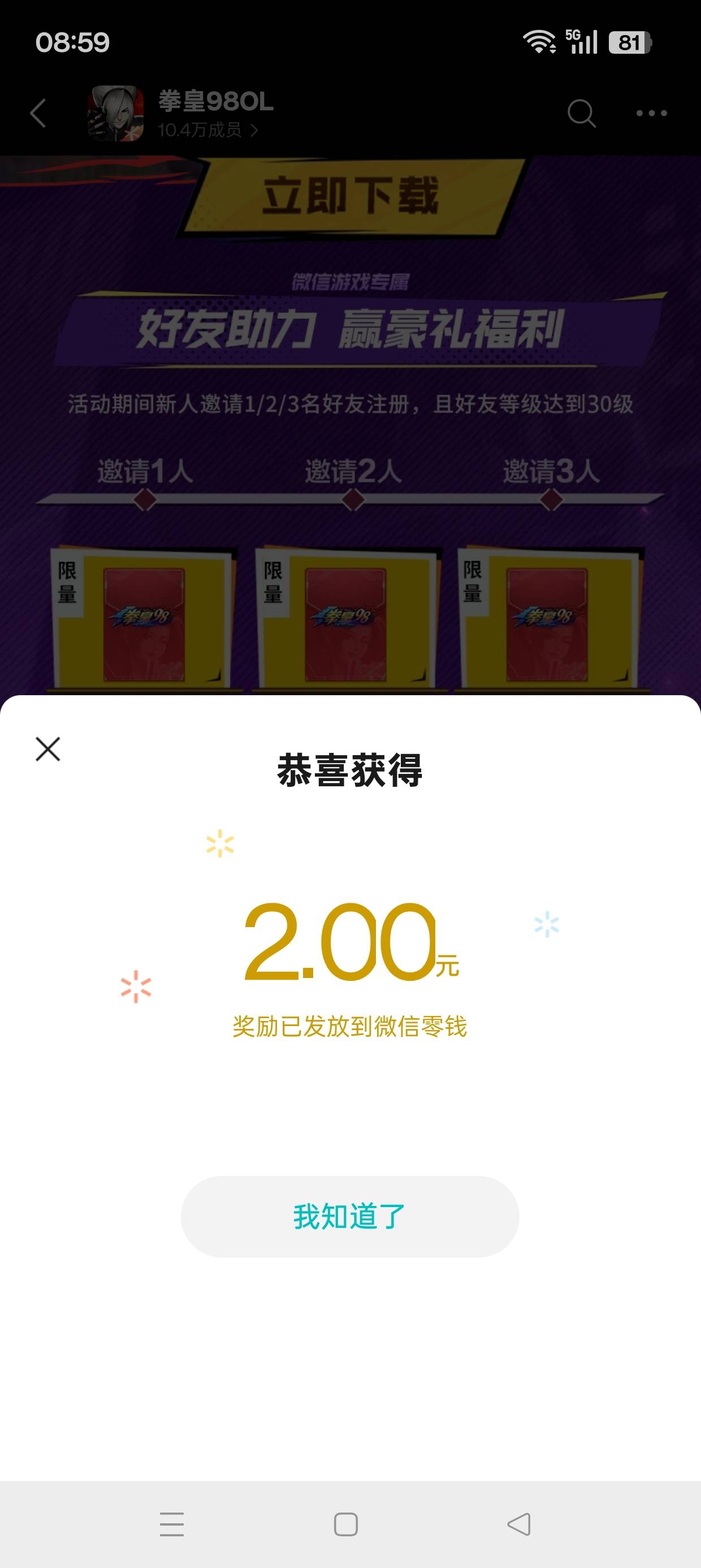 感谢老哥，毕业了



6 / 作者:七月七y / 