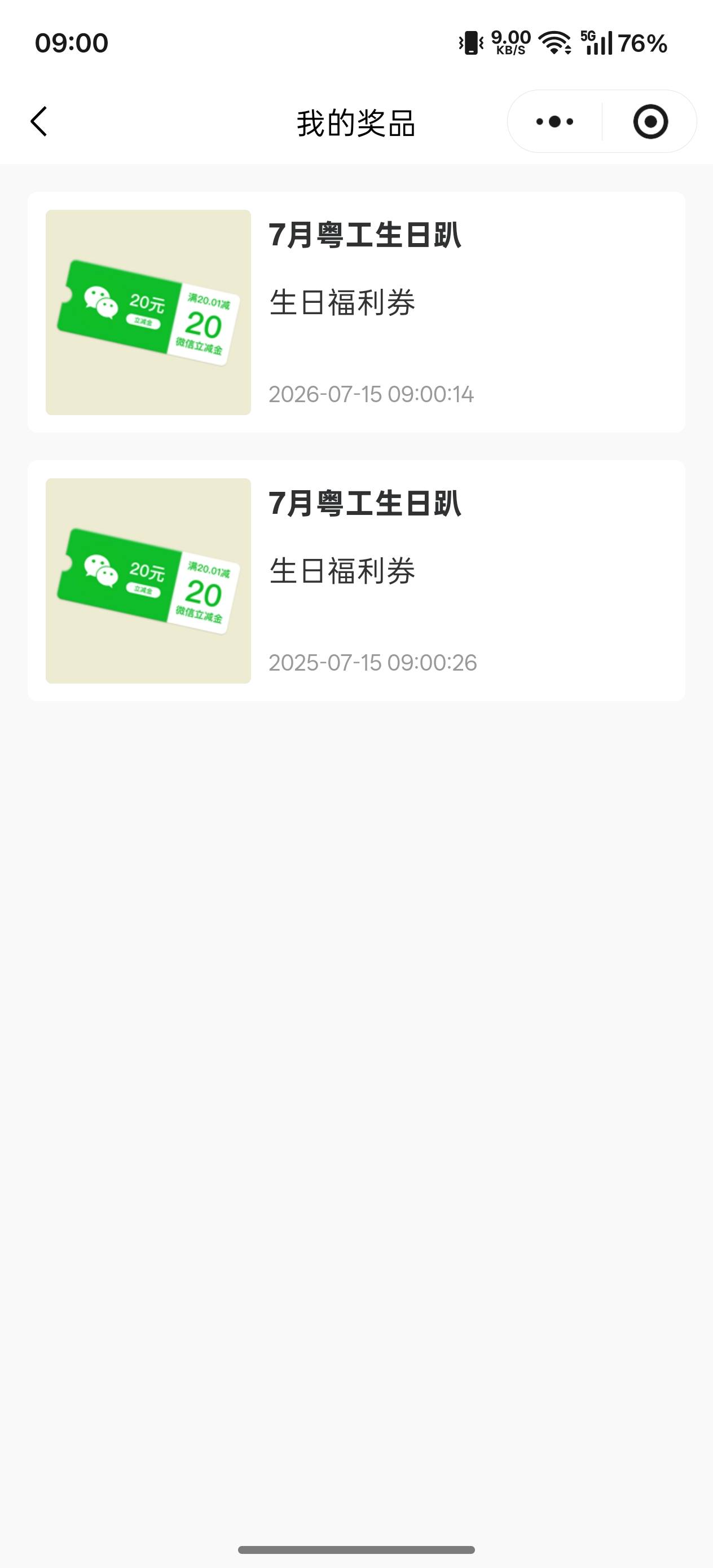 18出 有没有老哥收

67 / 作者:申请一个达不溜 / 