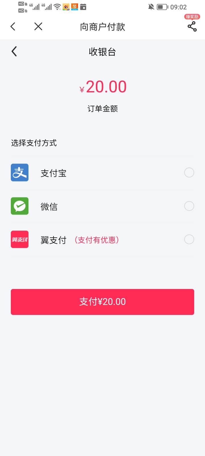 玛德，欠费了领了2个20商品券，买之前0元，买的时候要付20


18 / 作者:大雕哥哥 / 