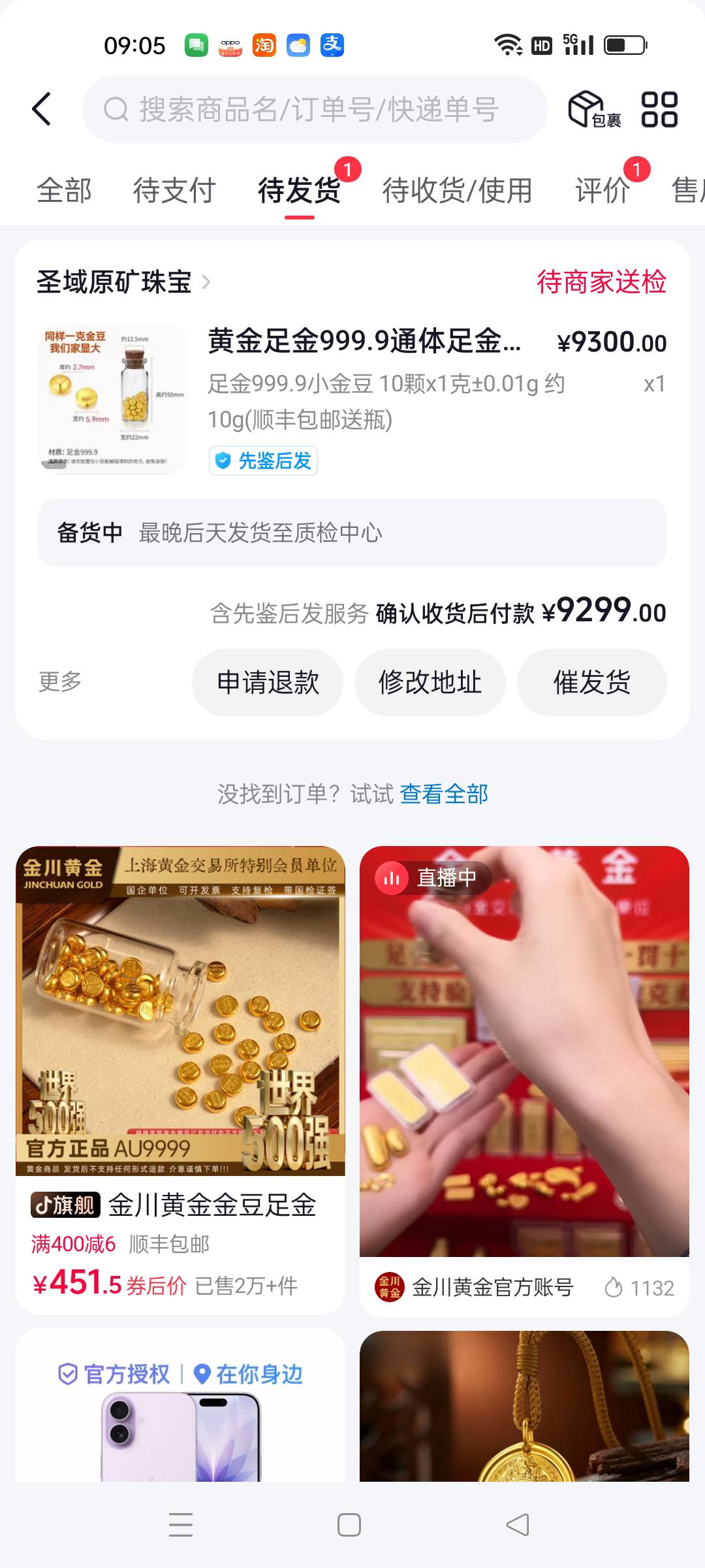 兄弟们，功夫不负有心人啊，我黄金卡成了，月付开通几年永远都是100额度，刚才把月付28 / 作者:陈。。 / 