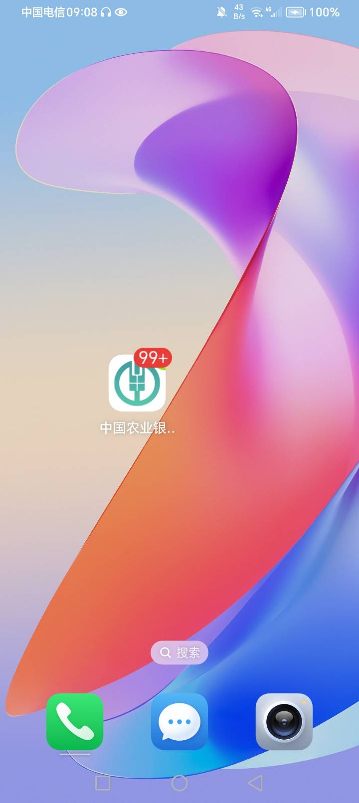 老农是最没毛的了吧，点哪哪要特邀，这平台是给老板用的

19 / 作者:不迷茫 / 