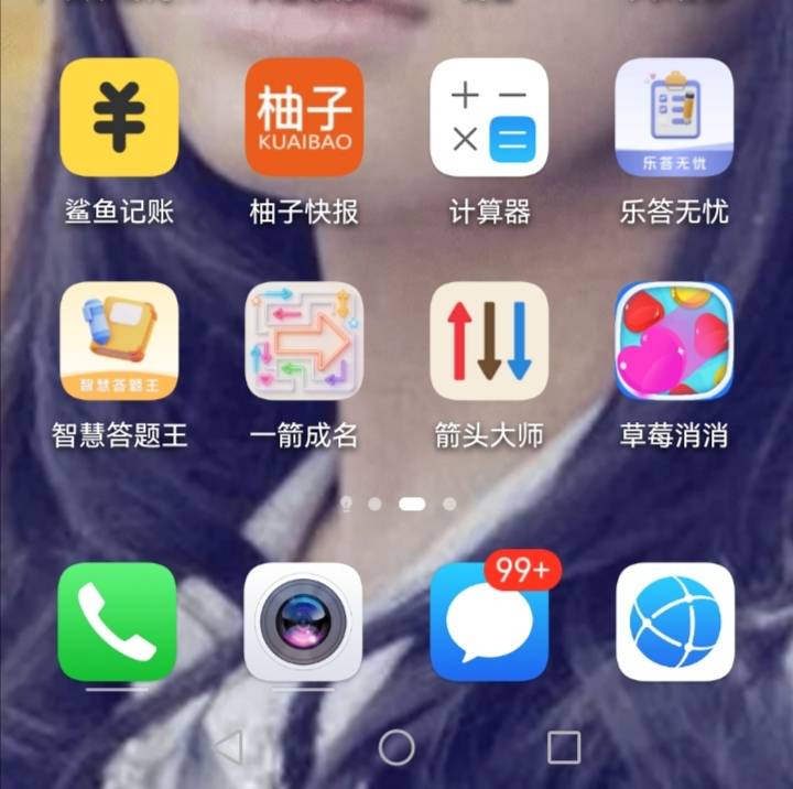 我大概十几天没登录赚钱软件了，但是呢下了六七个软件没破十五，这可咋办，还是拉黑状83 / 作者:我是你的爹地 / 