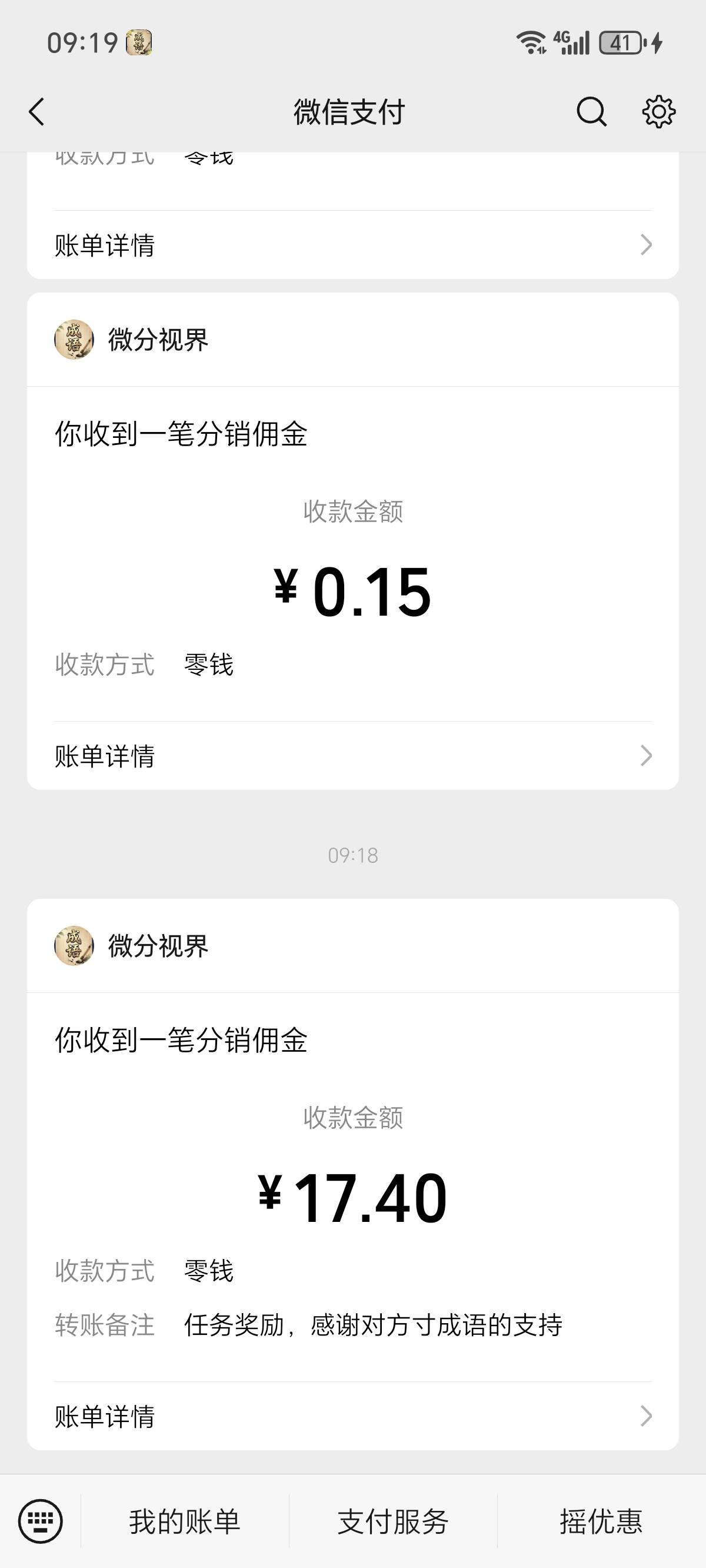 没毛只能打广子

96 / 作者:伍先森哟 / 
